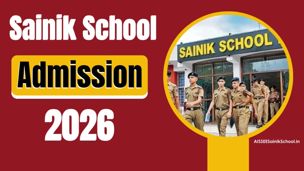 AISSEE 2026: देश में जुड़े 3 नए Sainik School, कक्षा 9 एडमिशन के लिए 30 अक्टूबर तक आवेदन