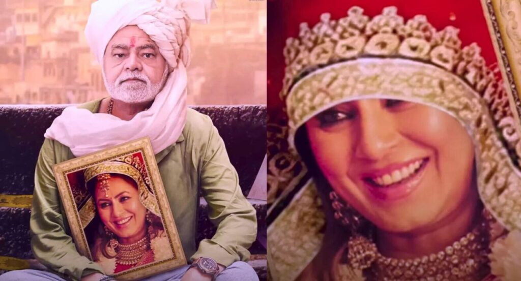 Mahima Chaudhry: ‘दुर्लभ प्रसाद की दूसरी शादी’ क्या सच में शादी हुई?