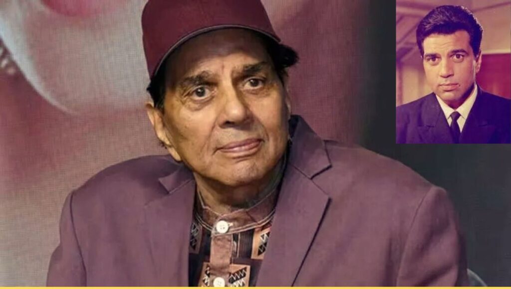 Dharmendra: 89 साल की उम्र में दुनिया को कहा अलविदा