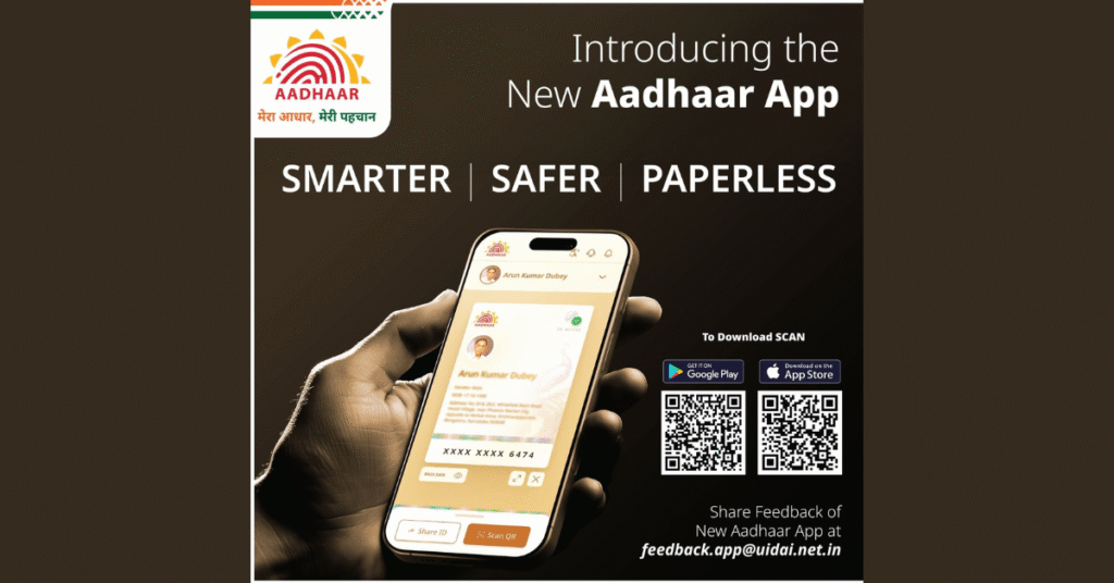 New Aadhaar App Launched