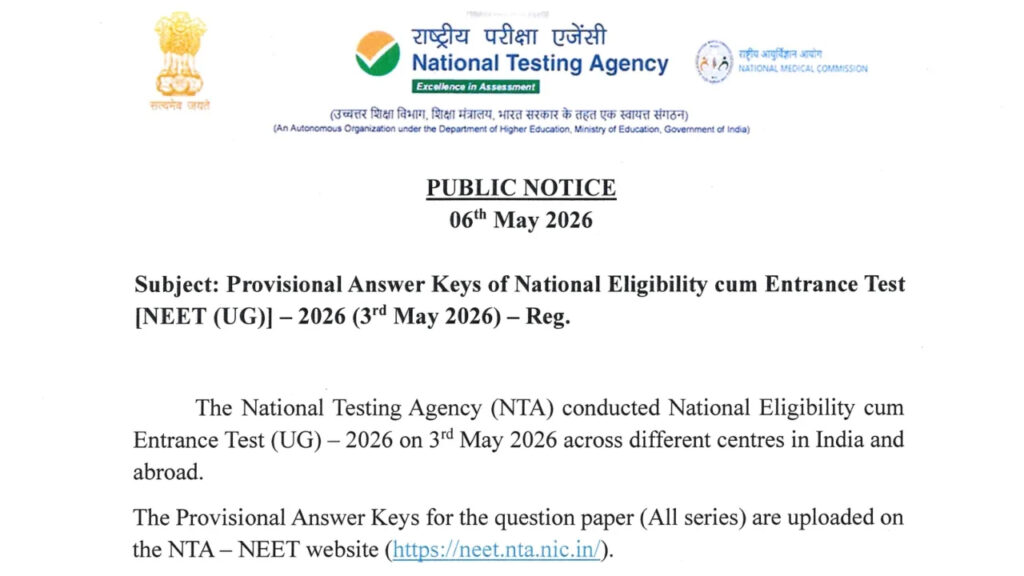 NEET UG 2026 Answer Key OUT